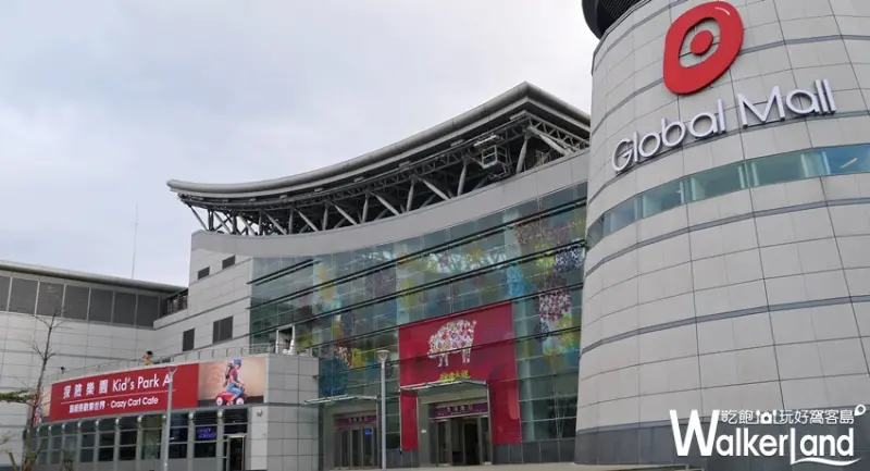 Global Mall南港車站探險樂園 / WalkerLand窩客島提供