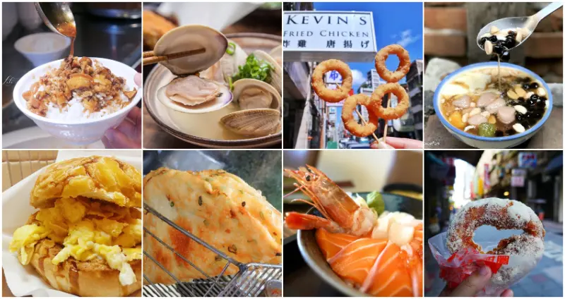 大同人不想告訴你的大同美食！13間隱藏版「台北後火車站」必吃巷弄美食，大同人早就吃遍後車站大街小巷。