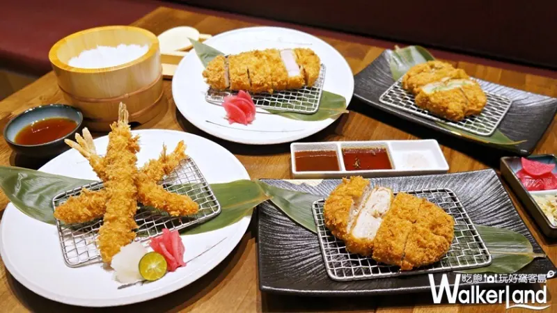 晴木千層豬排 /WalkerLand窩客島提供