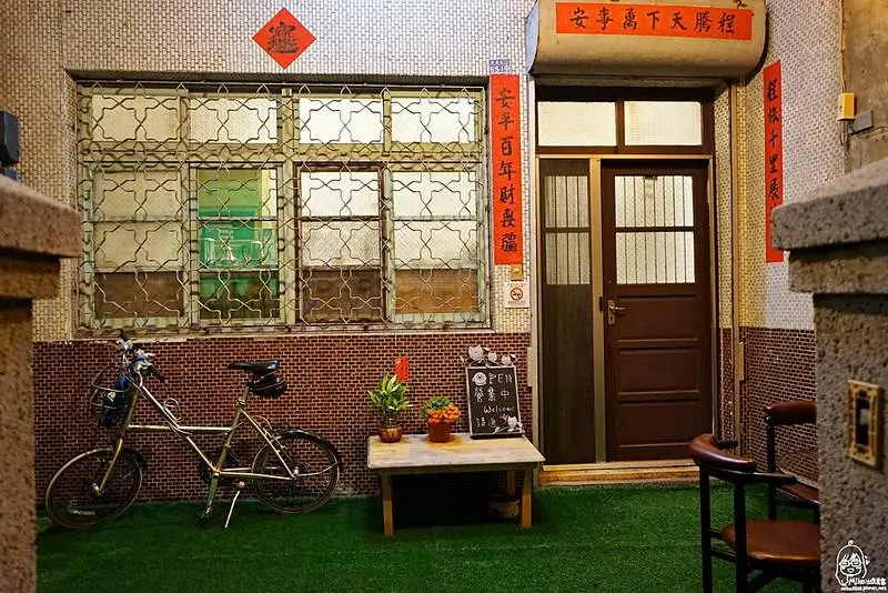 程安。滾滾咖啡