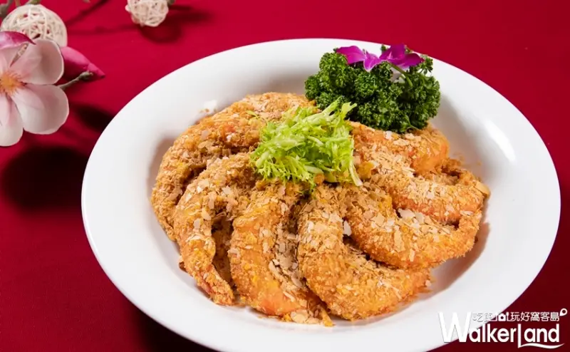 凱達大飯店冠軍年菜