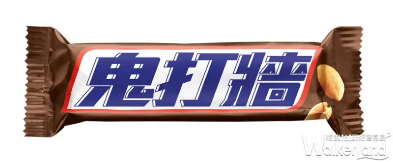 SNICKERS士力架 / WalkerLand窩客島提供