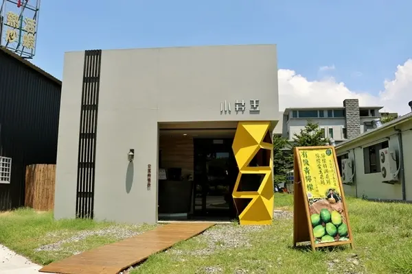 美食窩客 奇奇一起玩樂趣 提供 / 小井玉