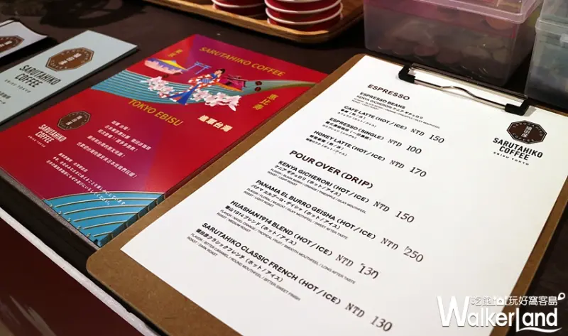 猿田彦珈琲 / WalkerLand窩客島整理提供