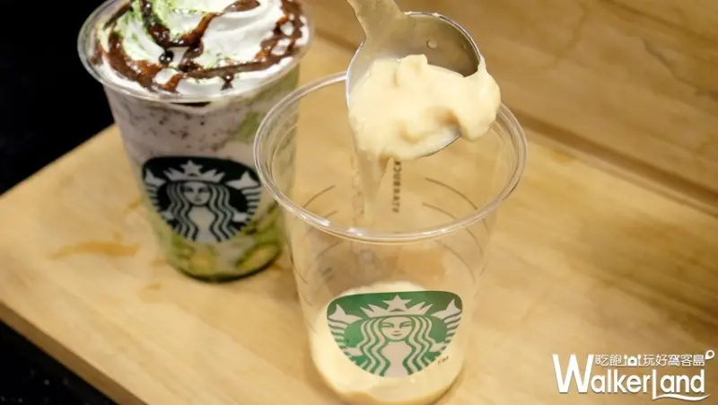 星巴克買一送一/ WalkerLand窩客島提供