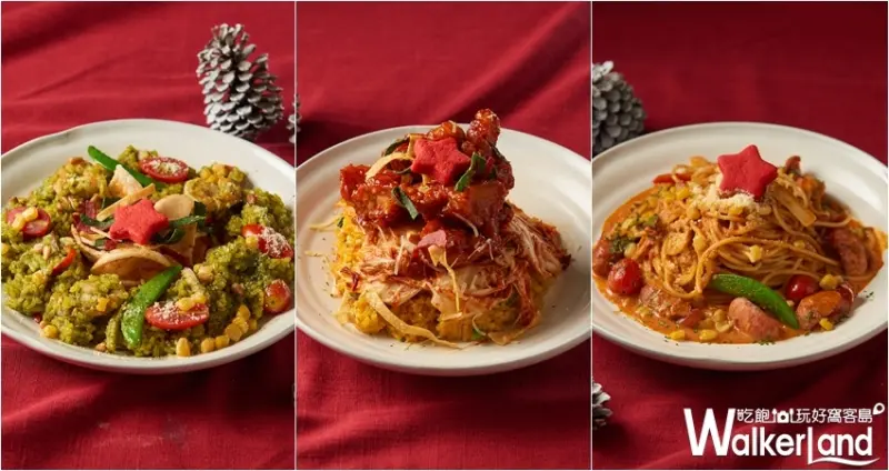 貳樓 / WalkerLand窩客島整理提供