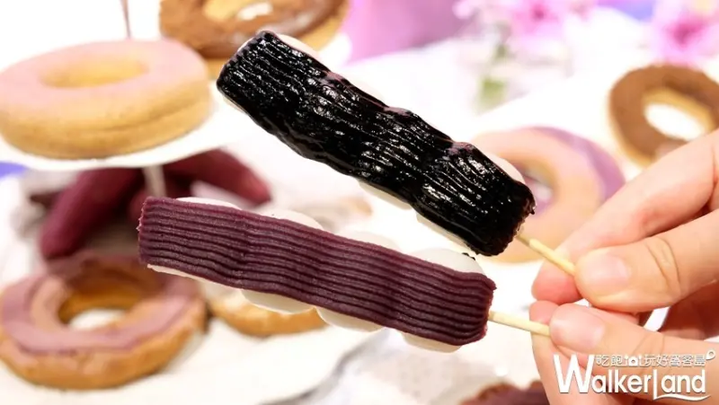 Mister Donut甜甜圈 紫薯 / WalkerLand窩客島提供