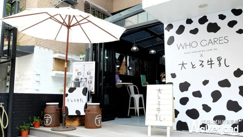 東區甜點「大とろ牛乳Ootoromilk」 / WalkerLand窩客島整理提供 未經許可不可轉載