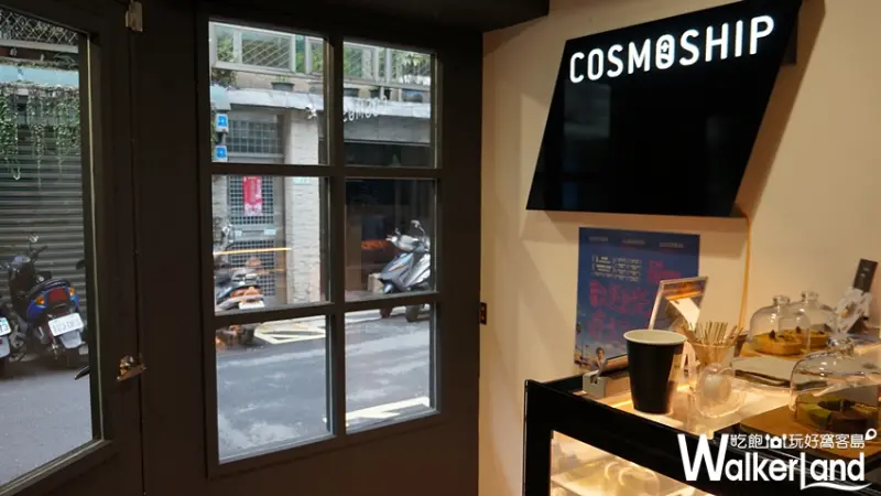 宇宙小艇 / WalkerLand窩客島提供