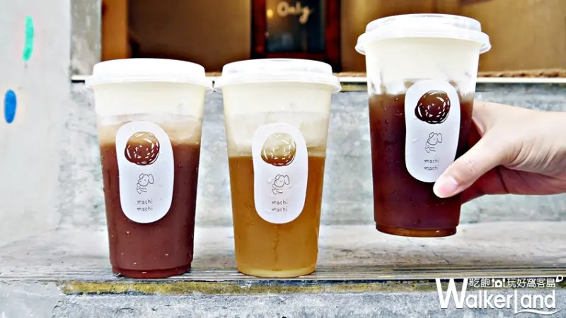 麥吉 machi machi / WalkerLand窩客島提供