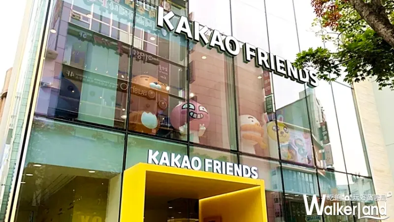 台北KAKAO FRIENDS快閃店 / WalkerLand窩客島提供