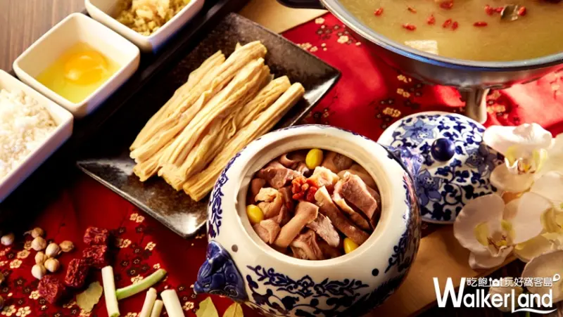 這一鍋 五周年優惠 / WalkerLand窩客島提供