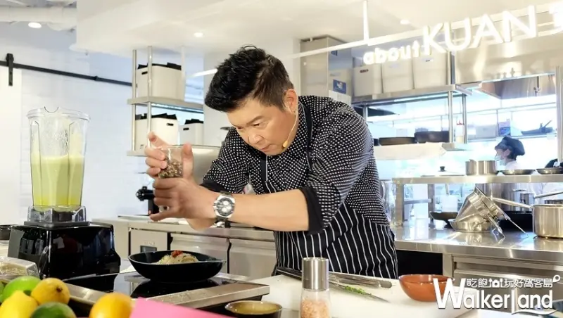 誠品南西美食「about KUAN關於寬庭」 / WalkerLand窩客島提供