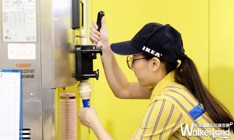 ​​IKEA百元商店 台北/ WalkerLand窩客島提供
