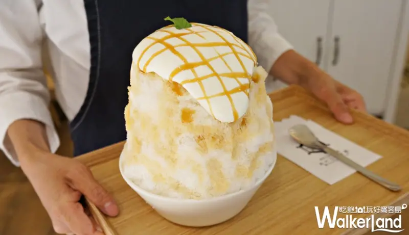 おいしい氷屋 / WalkerLand窩客島提供