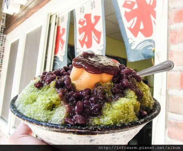 新竹懷舊風又有點日式的冰店 冰斗 抹茶紅豆布丁冰 水果牛奶冰 挫冰量好多~清涼消暑!