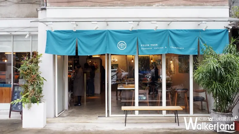 富錦樹日食香檳  / WalkerLand窩客島提供