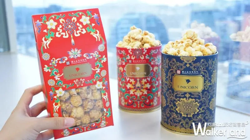 UNICORN / WalkerLand窩客島提供