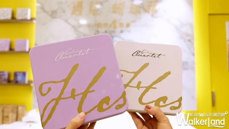 台灣「曲奇四重奏Cookies Quartet」 / WalkerLand窩客島提供