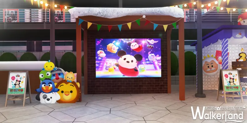 TSUM TSUM派對嘉年華 / WalkerLand窩客島整理提供