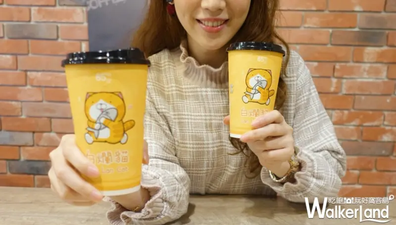 85˚C 重奶茶 / WalkerLand窩客島整理提供