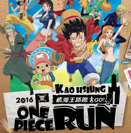 動漫路跑接力登場！高雄「澄清湖棒球場」路跑夯，澄清湖美食懶人包！