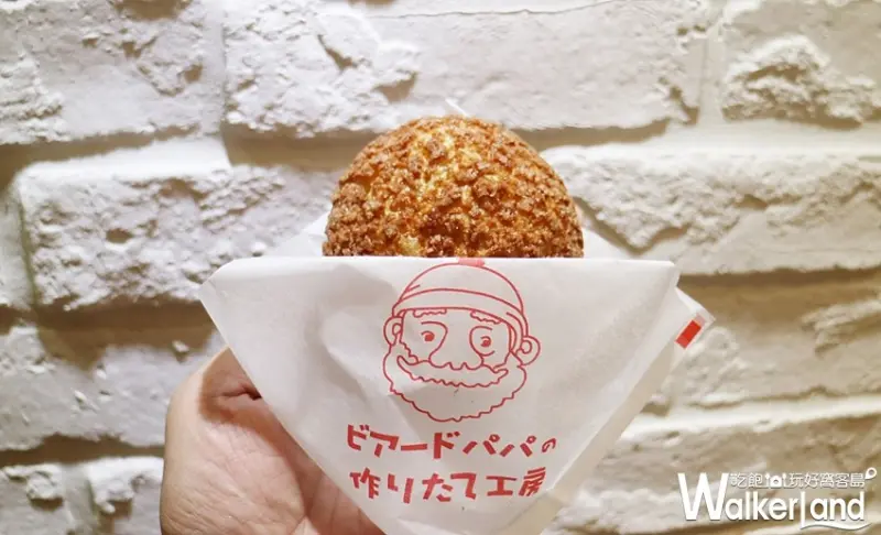 Beard papa泡芙 / WalkerLand窩客島整理提供