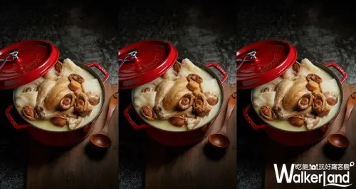 買年菜送法國鑄鐵鍋！美福年菜首度合作法國鑄鐵鍋選購限量「鮑魚花膠黏嘴雞湯」，加碼送你萬元法國鑄鐵鍋。