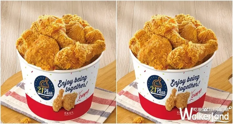 京站「炸雞一條街」 / WalkerLand窩客島提供