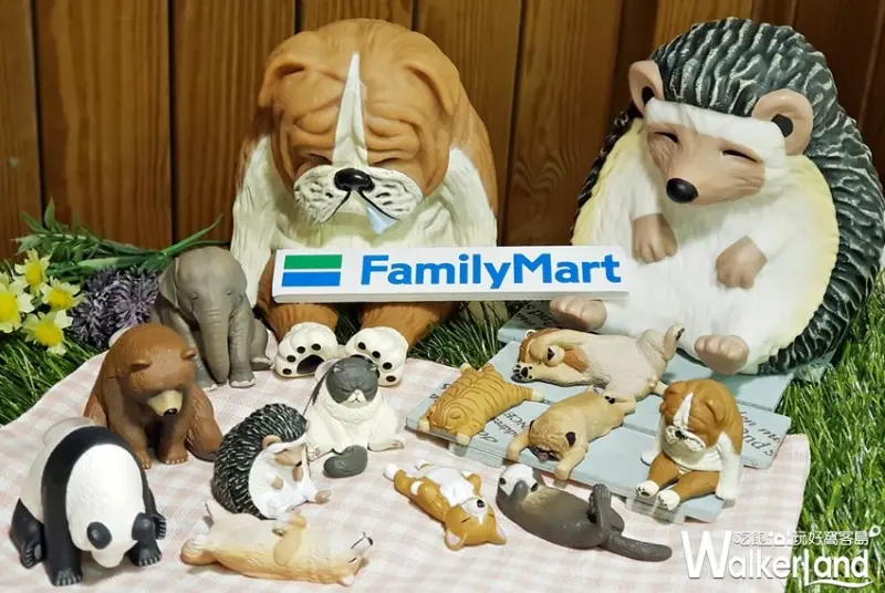 全家便利商店 / WalkerLand窩客島提供
