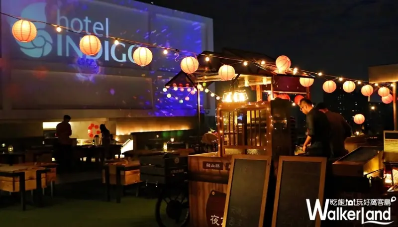 高雄中央公園英迪格酒店Pier No.1酒吧 / WalkerLand窩客島整理提供