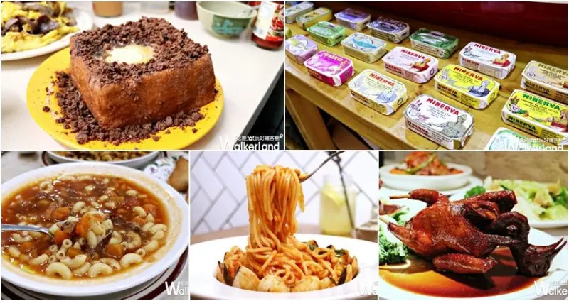 澳門IG美食/WalkerLand窩客島數位編輯 李維唐 整理編輯