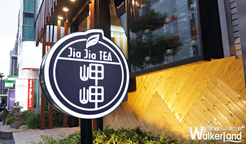 岬岬 / WalkerLand窩客島提供