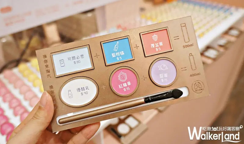 淘汽小姐  / WalkerLand窩客島提供