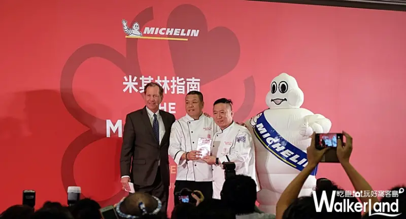 2018台北米其林指南 / WalkerLand窩客島整理提供