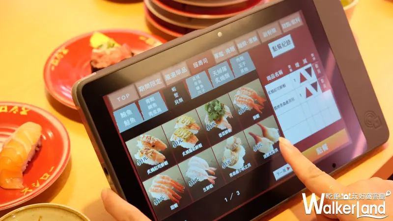 日本第一迴轉壽司「壽司郎」/ WalkerLand窩客島提供