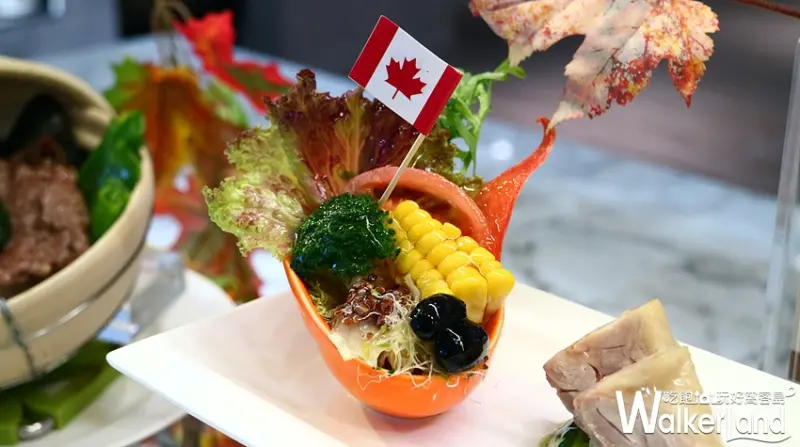加拿大美食節 / WalkerLand窩客島整理提供