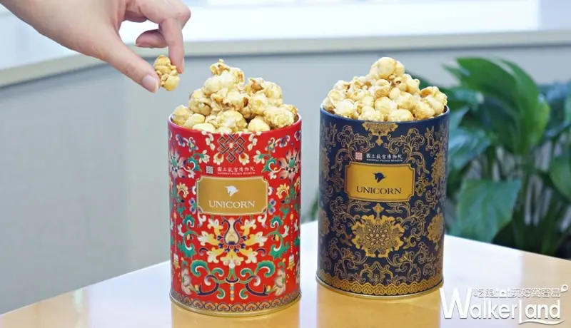 UNICORN / WalkerLand窩客島提供