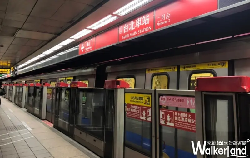 北捷100億人次活動/ WalkerLand窩客島提供