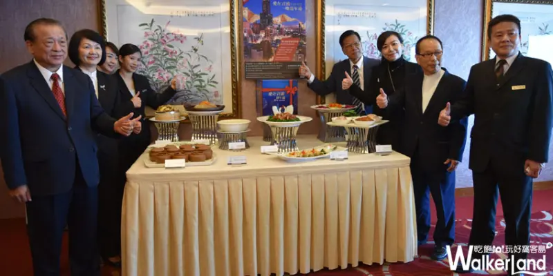 2017 Love at Home愛在君鴻！君鴻國際酒店週年慶舉辦慈善晚會送愛分享喜悅！