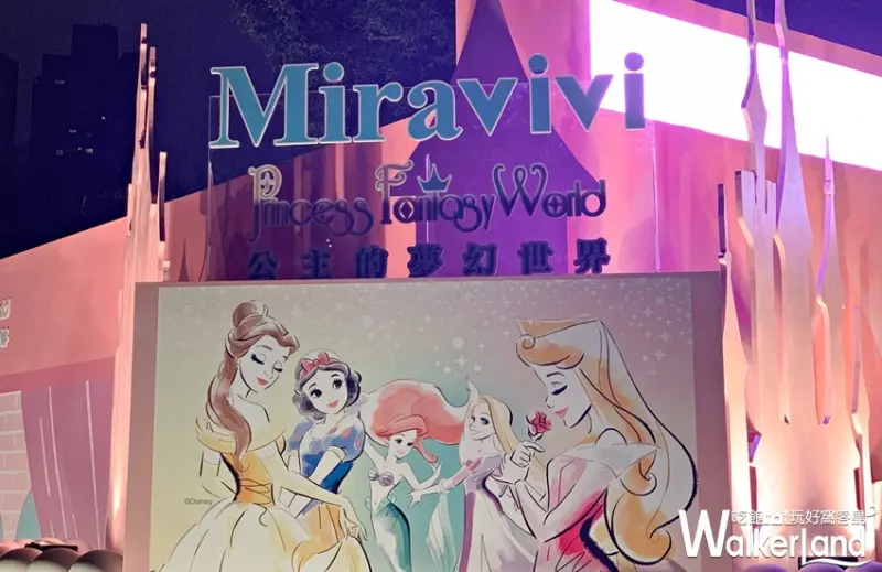 Miravivi的夢幻公主世界-期間限定店 / WalkerLand窩客島提供