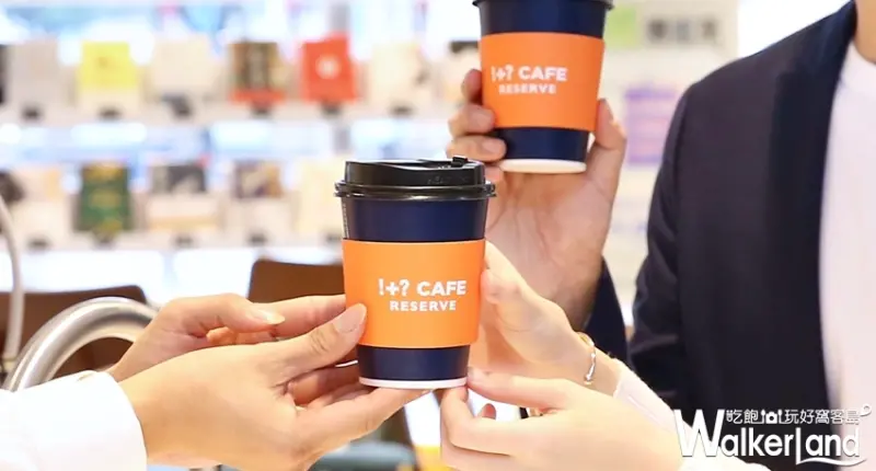 Big7 / WalkerLand窩客島提供