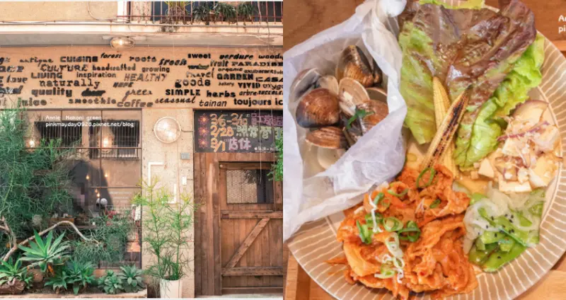 ✿台南✿ 人氣Kokoni系列三店 迷人的60年老屋氛圍 綠意與雜貨環繞 早午餐也好好吃阿 ➜ Kokoni green