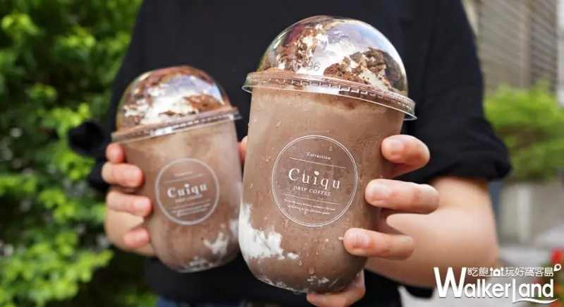  奎克咖啡 / WalkerLand窩客島提供