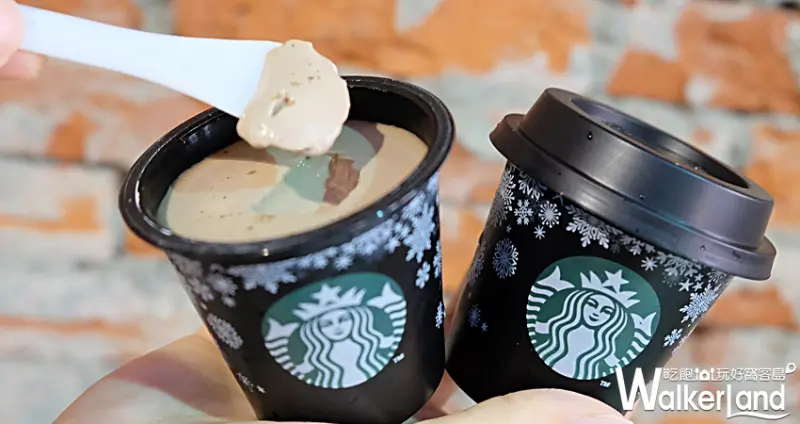 星巴克 2017聖誕節/ WalkerLand窩客島提供