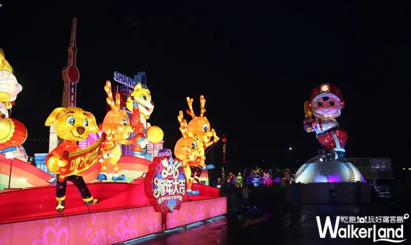 南投燈會 / WalkerLand窩客島整理提供