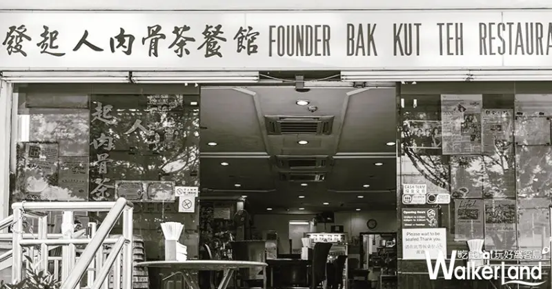 新加坡肉骨茶「發起人肉骨茶」台灣一號店 / WalkerLand窩客島提供