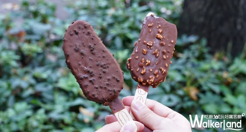 哈根達斯 / WalkerLand窩客島提供