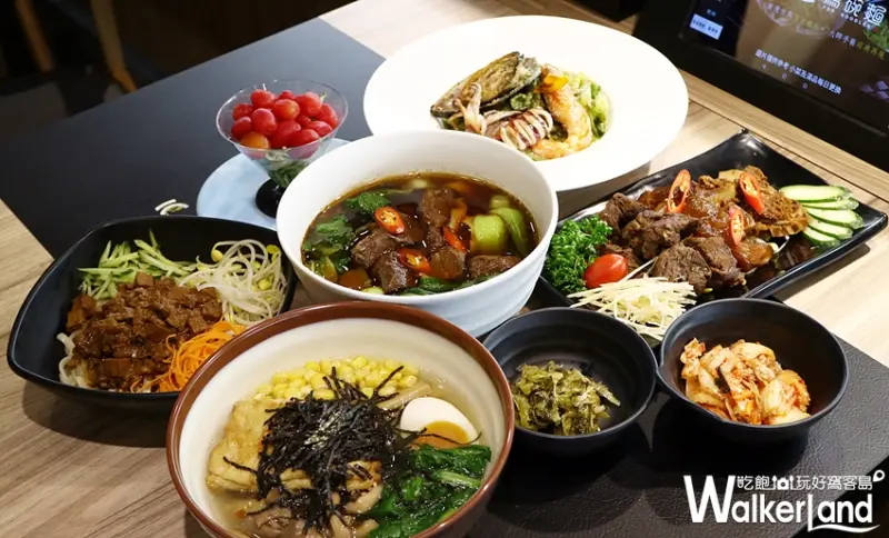 為碗麵 / WalkerLand窩客島提供