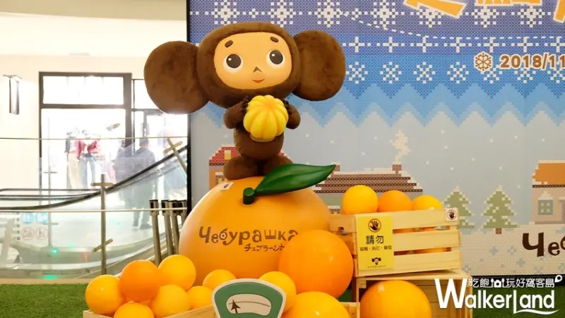 林口三井Outlet「大耳查布耶誕」/ WalkerLand窩客島提供